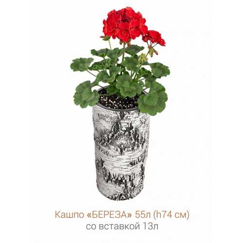 Фото Кашпо-пень "БЕРЕЗА" высокое со вставкой, объем 55.5 л (высота 74 см)