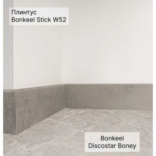 Фото Плинтус Bonkeel Стик 52 (70х13х2000 мм)