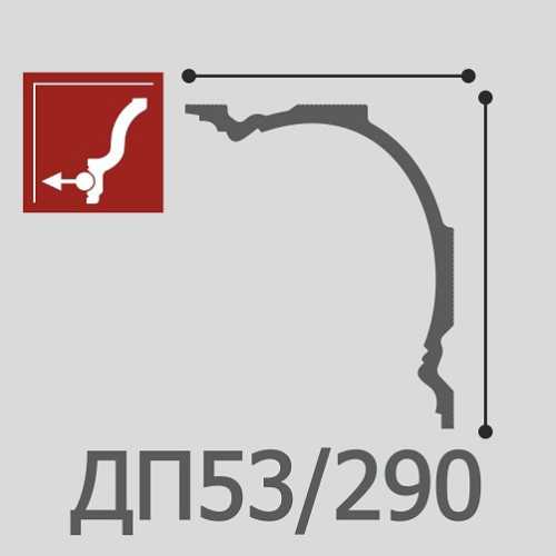 Фото Карниз Де Багет под покраску, XPC полистирола ДП 53/290 (223х185х2000)