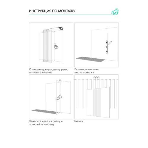 Фото Рейка МДФ Ликорн В302-12 Скандинавский дуб светлый, 40*16*2800 мм (1 уп=10 шт)