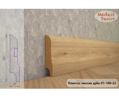 Плинтус из массива Дуба под лаком Madest decor 01-100-16 Плинтус из массива Дуба под лаком Madest decor 01-100-16