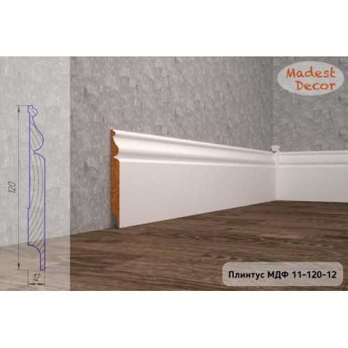 Фото Плинтус напольный под покраску 11-120-12 Madest Decor MDF (120х12х2400 мм)
