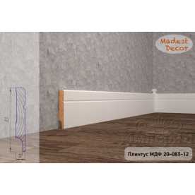 Плинтус напольный МДФ Madest Decor 20-083-12 крашеный по RAL/NCS (83х12х2400 мм) Плинтус напольный МДФ Madest Decor 20-083-12 крашеный по RAL/NCS (83х12х2400 мм)